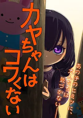 归墟录东方奇幻动漫全集在线观看