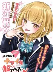 旷野之声户外音乐综艺在线观看